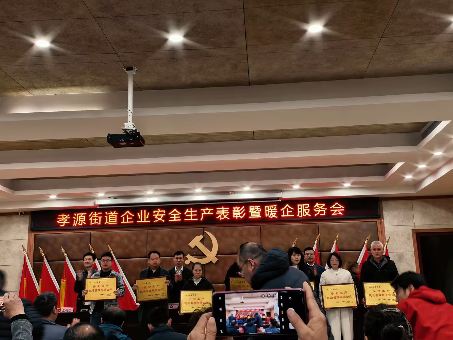 Anji Ruixing Furniture Co., Ltd. vinner 2025 årlige sikkerhetsproduksjon på stedet Management Standard Enterprise