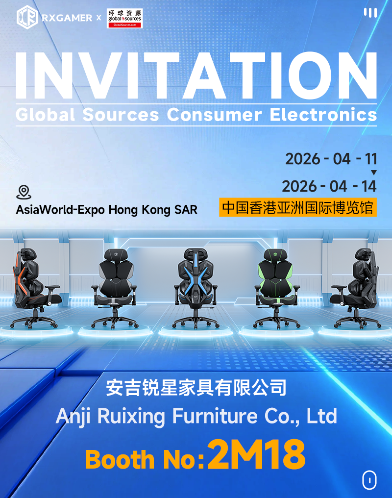 Invitasjon til å besøke Anji Ruixing Furniture Co., Ltd. på Global Sources Consumer Electronics Show